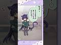 体で払うやつ