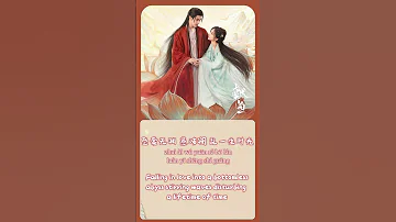 袁娅维 Tia Ray 这世间我唯独爱你 In This World I Only Love You 献鱼 When Destiny Brings The Demon OST 