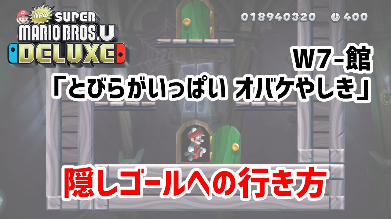 スーパー マリオ ブラザーズ U スター コイン Cdnaka Dcfever Com スーパー マリオ ブラザーズ U スター コイン Cdnaka Dcfever Com