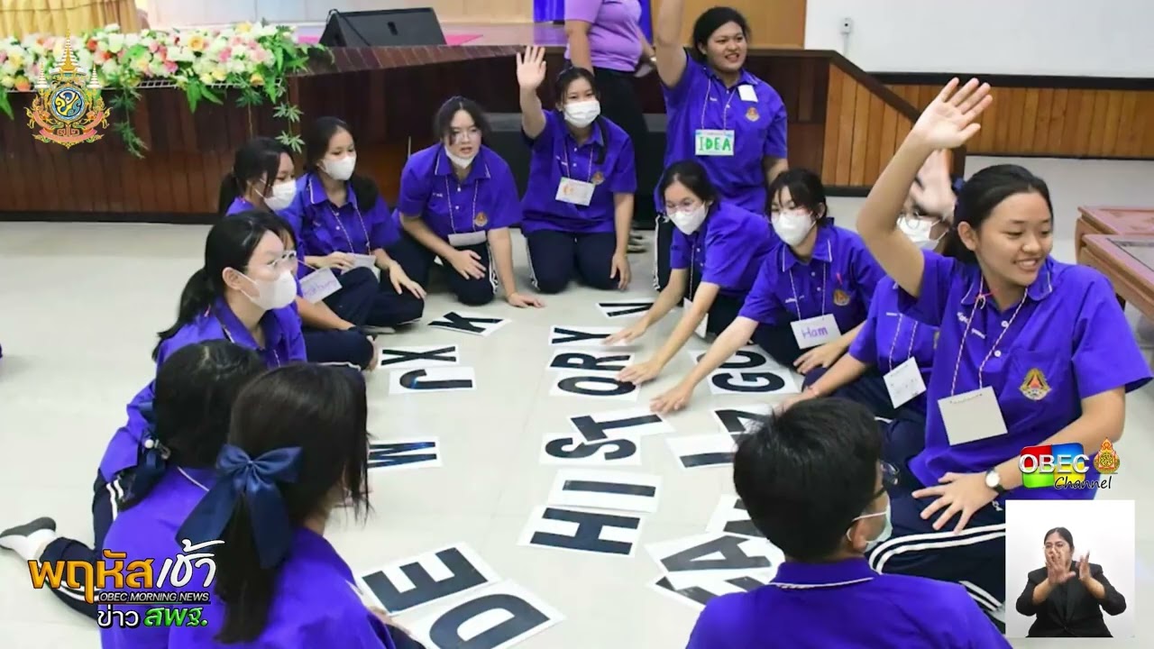 รายการ “พฤหัสเช้า ข่าว สพฐ.” ช่วง เรื่องเล่า ข่าว สพฐ. ครั้งที่ 40/2567 ( Part 7/7 )