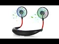 8Blue Hand Free Portable Fan, Rechargeable Neck Fan with 3 Level Air Flow