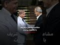 «مشاعره» پزشکیان و شریف با مضمون وحدت و دوستی