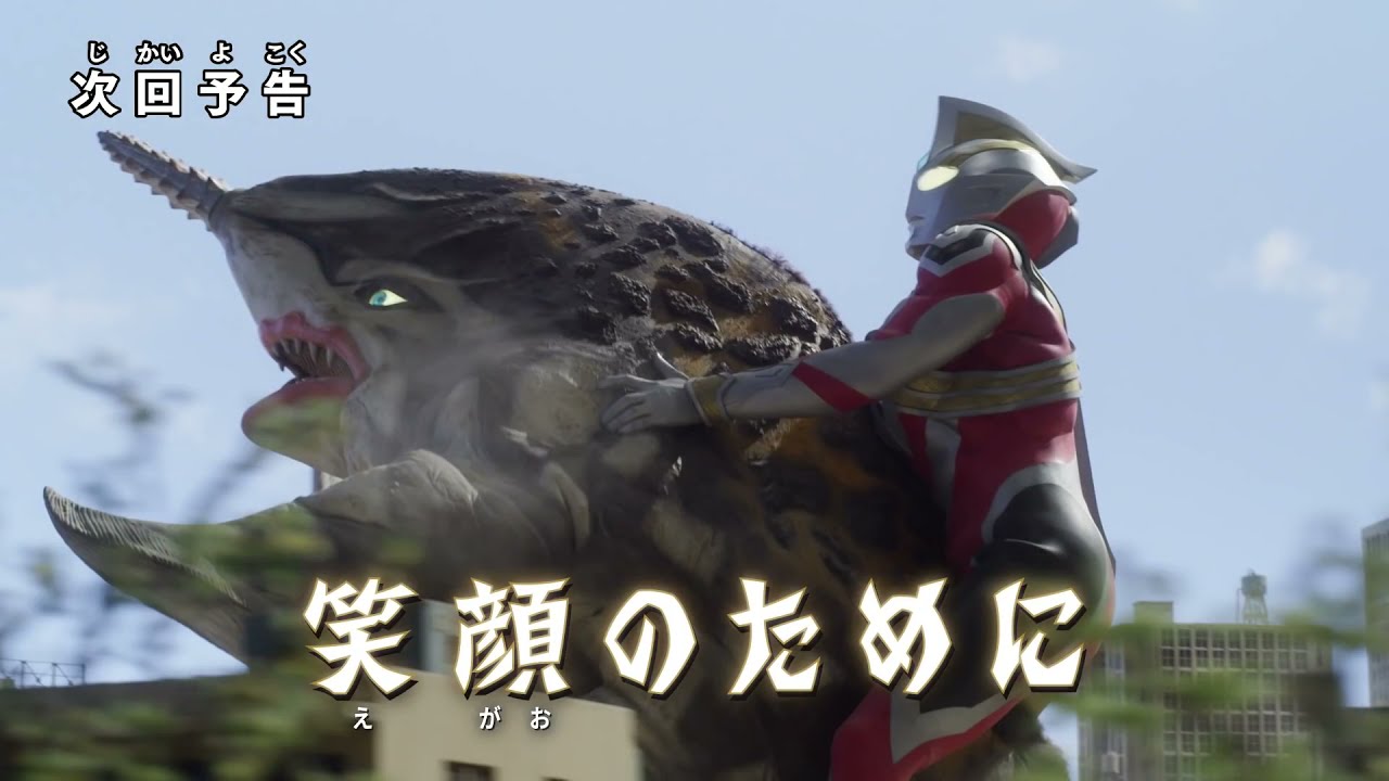 【絵コンテ】ウルトラマントリガー 第4・5・6話 maxresdefault.jpg
