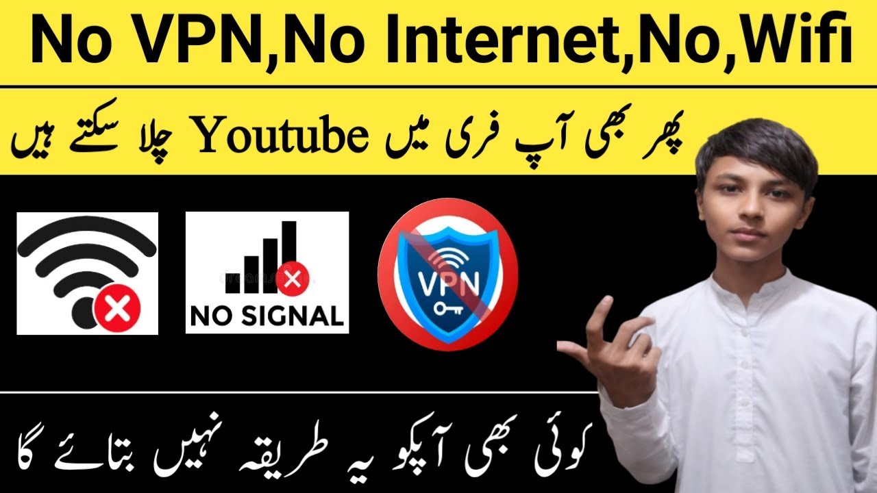 Free internet use trick 2026? 🤔