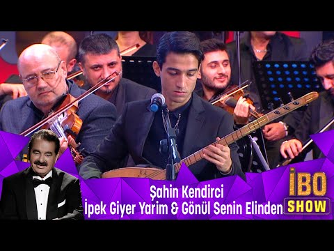 Şahin Kendirci - İPEK GİYER YARİM &  GÖNÜL SENİN ELİNDEN