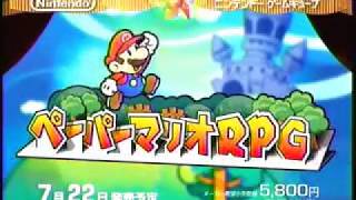 Paper Mario RPG \/ Thousand-Year Door (NGC) - Japanese Commercial #2