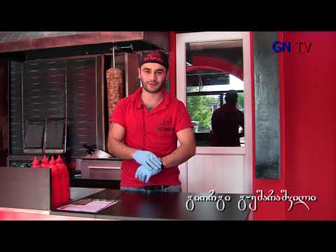 SASHAURME LIKE საშაურმე \"ლაიქი\"  GN TV