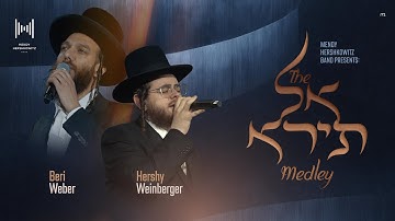 The Al Tira Medley: Beri Weber, Hershy Weinberger & Mendy Hershkowitz Band | מחרוזת אל תירא