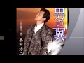 男の翼/半田浩二 Cover♪