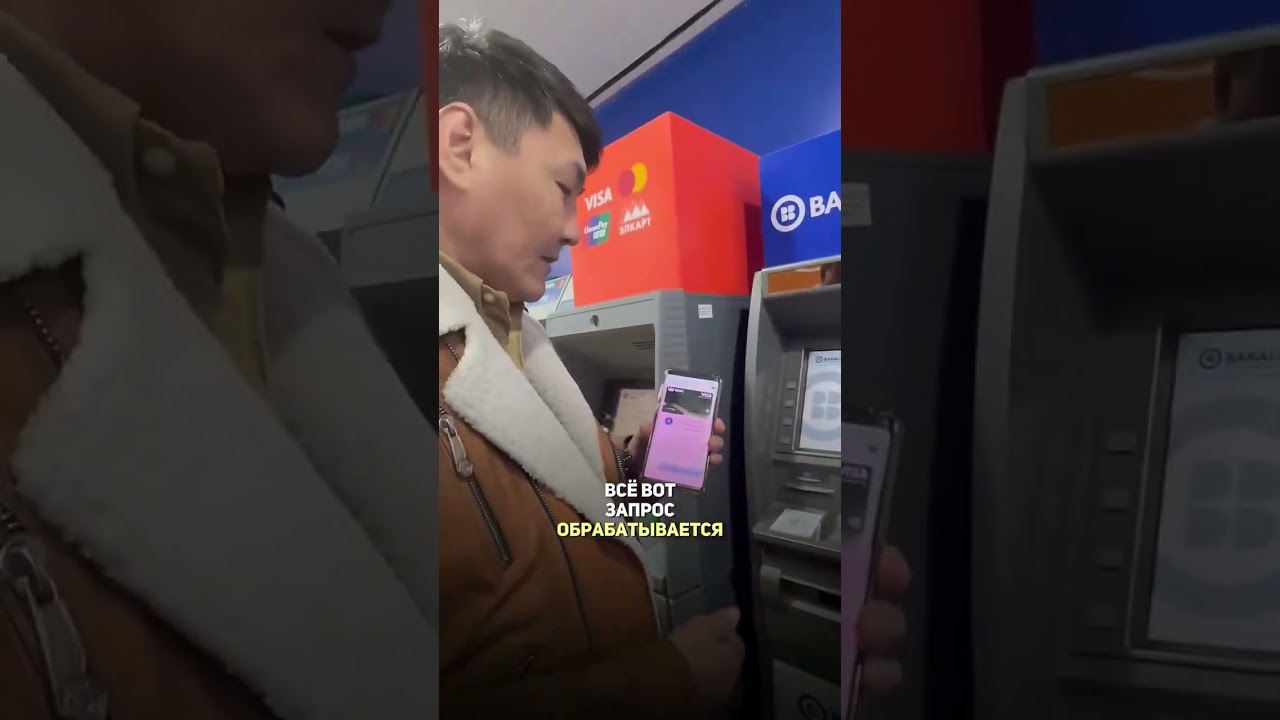 Тест на обналичивание денег с банкомата с картой WeFi Visa 