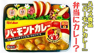 キャラ弁 Youtube