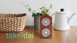 【EMPEX】空気計 くうき・トケイダイ ブナ材使用の時計付き温・湿度計