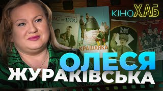 Жураківська: гумор під час війни, роль у комедії "Крашанка", вистава "Корсиканка" | КіноХаб
