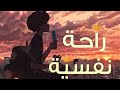 جميع تلاوات الشيخ عبد الرحمن العولقي خشوع وطمأنينة وسكينة 4
