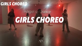 [안양걸스힙합] HANDS UP_ MEOVV/ 걸스힙합/걸스코레오/엔젤오브댄스/  범계걸스힙합 평촌걸스힙합 산본걸스힙합 군포걸스힙합 의왕걸스힙합