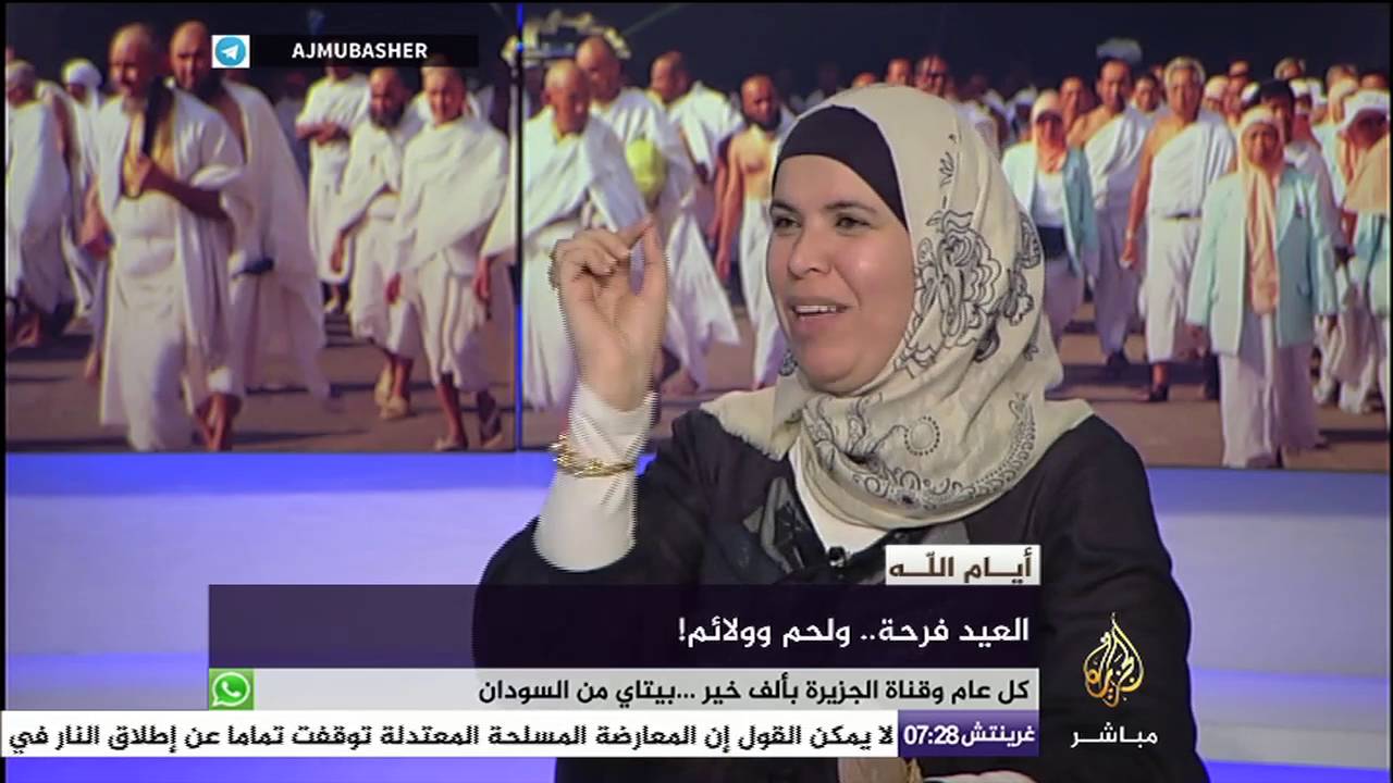 أيام الله | غذاء صحي وسليم خلال عيد الأضحى المبارك