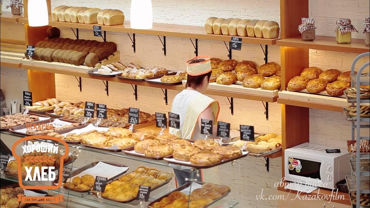 Пекарня булка саратов. Пекарня хороший хлеб. Пекарня хороший хлеб хабаровск. Название кафе самые интересные хлебобулочных изделий. Пекарня хороший хлеб саратов.