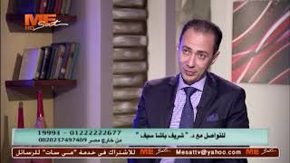 تجميد البويضات د. شريف باشا Dr. sheref basha