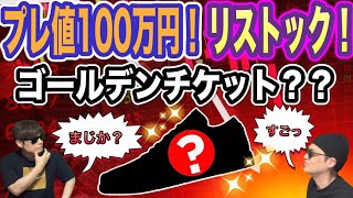 本日限定値下げ 28066-720-