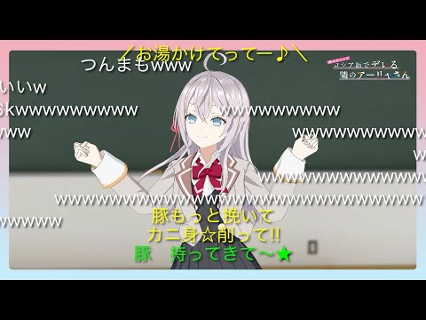 ロシデレ 忙しい人のために ハレ晴レユカイ の1番と2番を混ぜてみた コメ付き風 上坂すみれ TVアニメ 時々ボソッとロシア語でデレる隣のアーリャさん なろなろ 味噌イカ チキンうどんの出来上がり