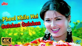 Sab Khil Gaye Gaalon Pe 4K : Lata Mangeshkar Old Songs | Moushumi Chatterjee | Phool Khile Gulshan