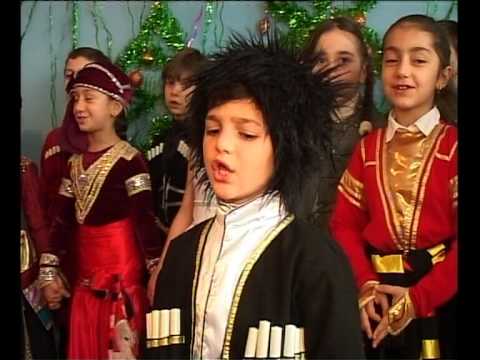 დამდეგი შობა-ახალი წელი წმ. გიო...