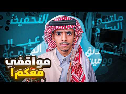 مواقفي معكم بنده