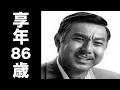 宍戸 錠（ししど じょう）2020年1月18日ご逝去（享年86歳）