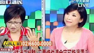 向選民報告 20111104(2/7)》維基解密剝開橘子皮 「狡詐沒原則」？！