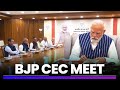 PM Narendra Modi chairs key BJP CEC meet in Delhi | Assembly Elections 2023