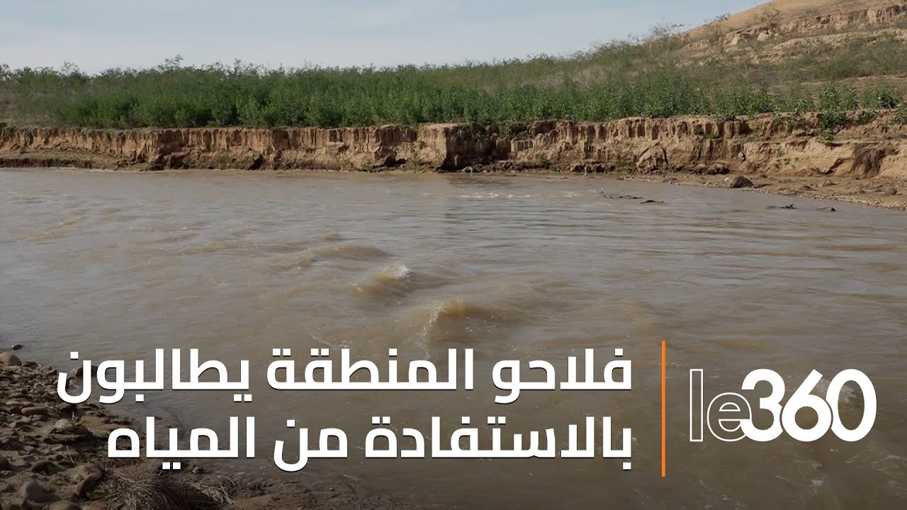 حصري الطريق السيار واد سبو : احتياطات سد سيدي محمد بن عبد الله ترتفع الى 185 مليون متر مكعب