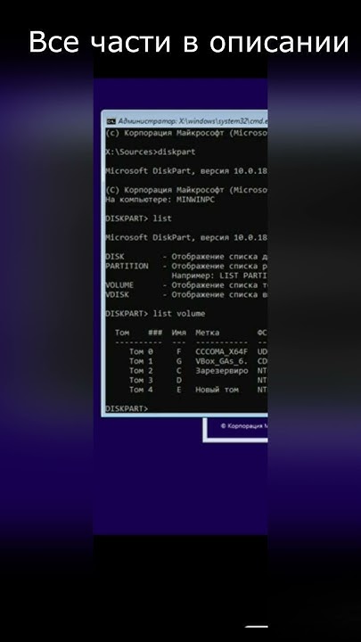 Как сбросить пароль Windows 10 без потери данных? Часть4. #пароль # ...