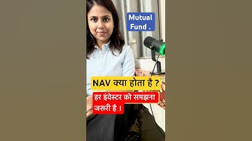 NAV | Net Asset Value | Mutual Fund