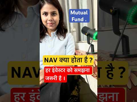 NAV | Net Asset Value | Mutual Fund