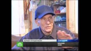 Подполковник в отставке Юрий Петрович Трушечкин сбил в небе над Вьетнамом Джона Маккейна Подполковник в отставке Юрий Петрович Трушечкин сбил в небе над Вьетнамом Джона Маккейна