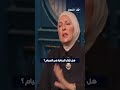 هل تؤثر الجنابة فى الصيام