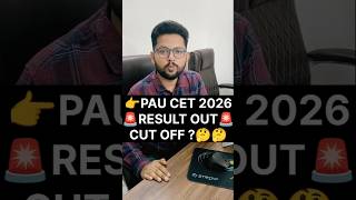 PAU CET Result Is Out | Check Direct Result pdf here | Expected Cut Off? BSc AGRICULTURE Admissions