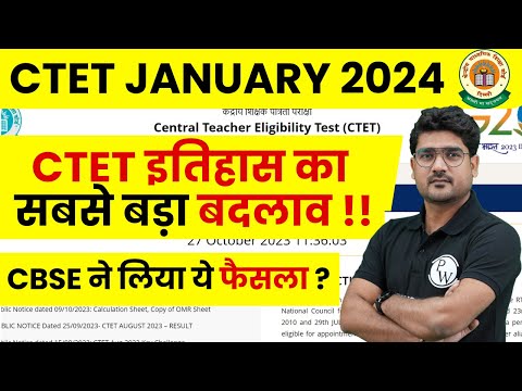 CTET Notification 2023 December 