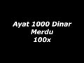 Ayat Seribu Dinar 100 Kali