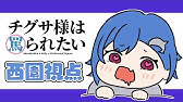 Apex 赤坂アカ先生とcrカップ練習 Sellyさん途中参戦 にじさんじ 西園チグサ Youtube Apex 赤坂アカ先生とcrカップ練習 Sellyさん途中参戦 にじさんじ 西園チグサ Youtube
