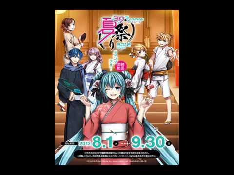 ファミリーマートを初音ミクで。