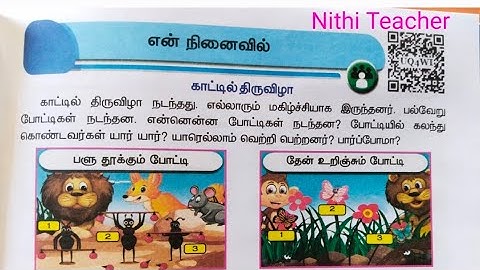 3rd std tamil term 2 unit 1 என் நினைவில் en ninaivil Tamil textbook ans key pg no 1-5 2025-2026malar