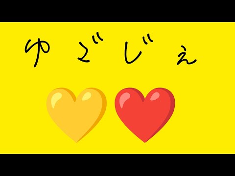 ずっと仲良しでいてくれ💛❤