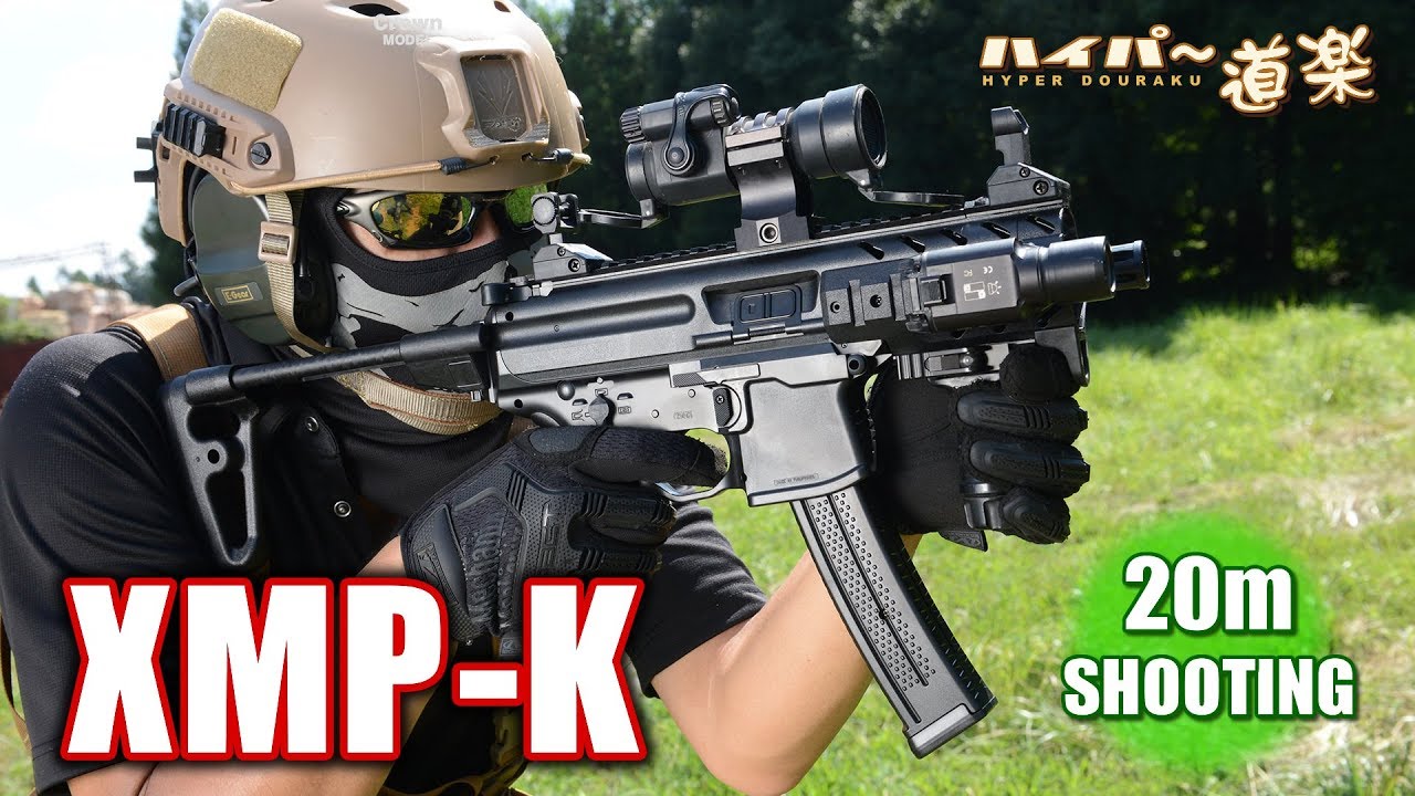 XMP-K クラウン コッキング エアガン レビュー Airsoft - YouTube