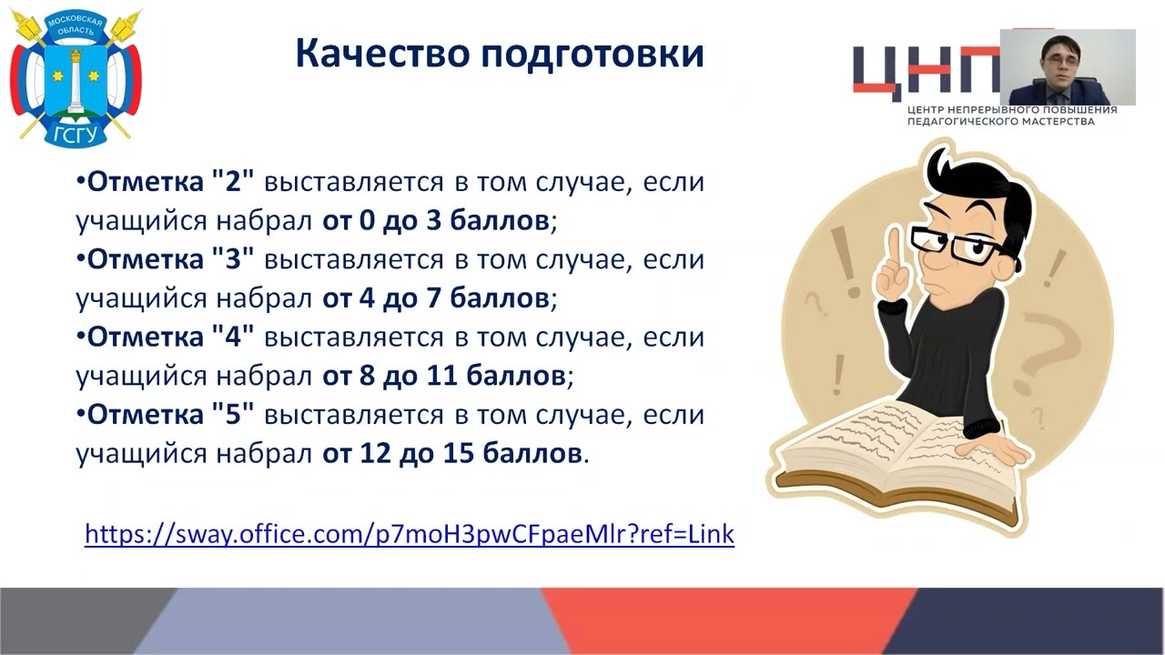 Анализ впр история 5. Анализ ВПР. Всероссийские проверочные работы анализ фото книг.