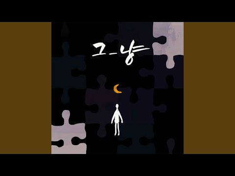 Youtube: Loneliness / J_ust