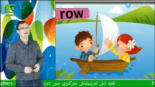 يېڭى ئۇقۇم ئىنگىلىز تىلى 2 - كىتاپ 30 - دەرس يېڭى ئۇقۇم ئىنگىلىز تىلى 2 - كىتاپ 30 - دەرس