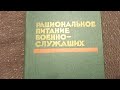 Поболтаем Под Кофе? Психиатр снова в теме