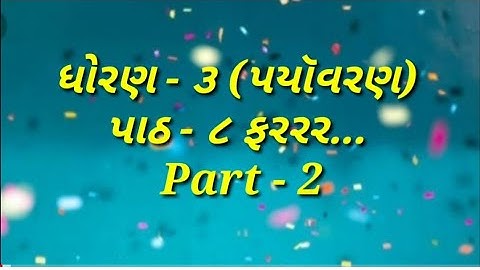 STD 3 ENVIRONMENT CH 8 PART 2