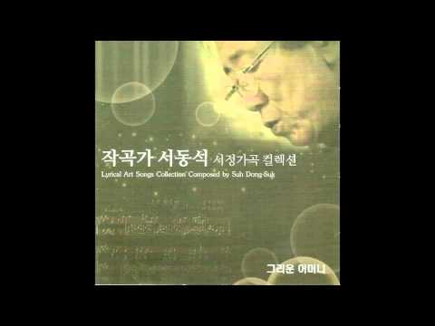 [kpop/release] 서동석_자장가